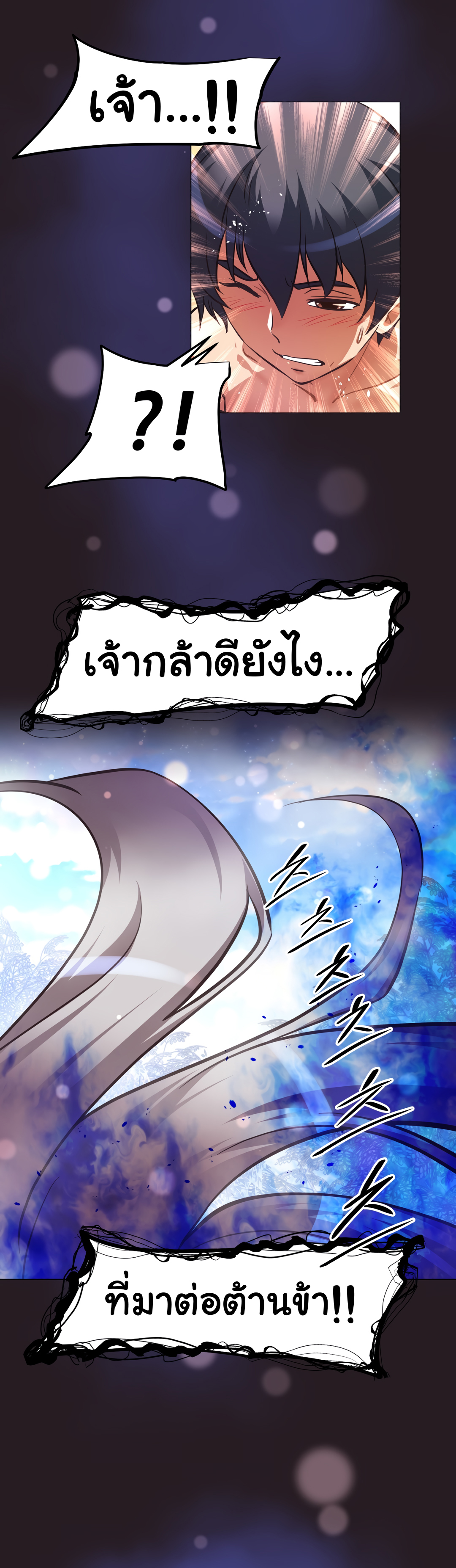 เธญเนเธฒเธเธกเธฑเธเธเธฐ